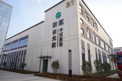 新風(fēng)口來了！這一次，咸陽高新區(qū)“氫”裝上陣，引領(lǐng)能源科技研究服務(wù)新浪潮