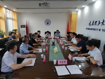 中國煤炭工業(yè)協(xié)會(huì)與國家知識(shí)產(chǎn)權(quán)局專家組蒞臨我校開展能源科學(xué)技術(shù)研究服務(wù)調(diào)研座談