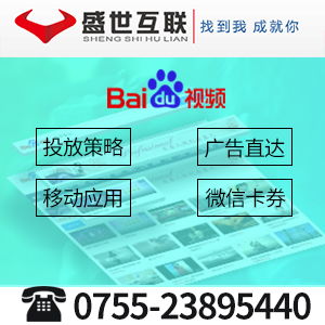 攜手深圳盛世互聯，全網營銷開啟企業增長新篇章